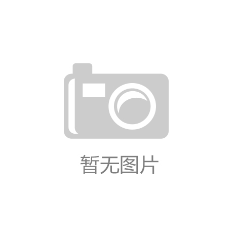 20亿元 白色家电“攻守战”或打响十年盟