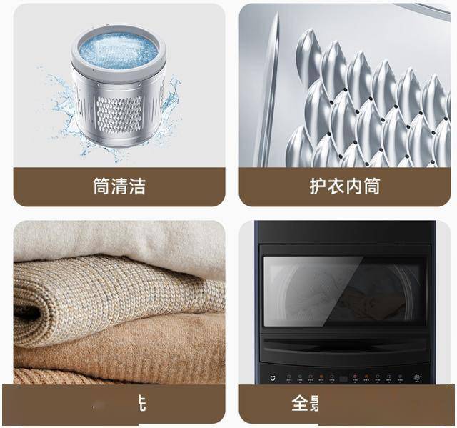MJ301：849元畅享12KG智能洗衣体验米乐m6登录入口小米波轮洗衣机XQB120(图9)