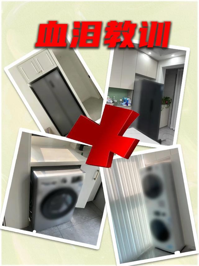 没坏也要扔掉不是胡说用久了有危险米乐m6网站建议大家：这6种家电(图3)