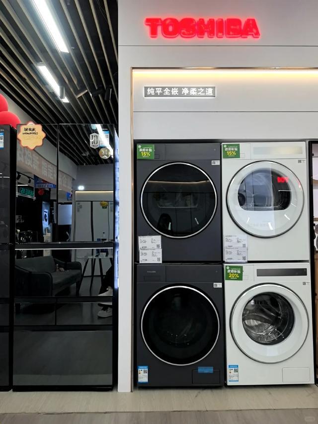 没坏也要扔掉不是胡说用久了有危险米乐m6网站建议大家：这6种家电(图5)