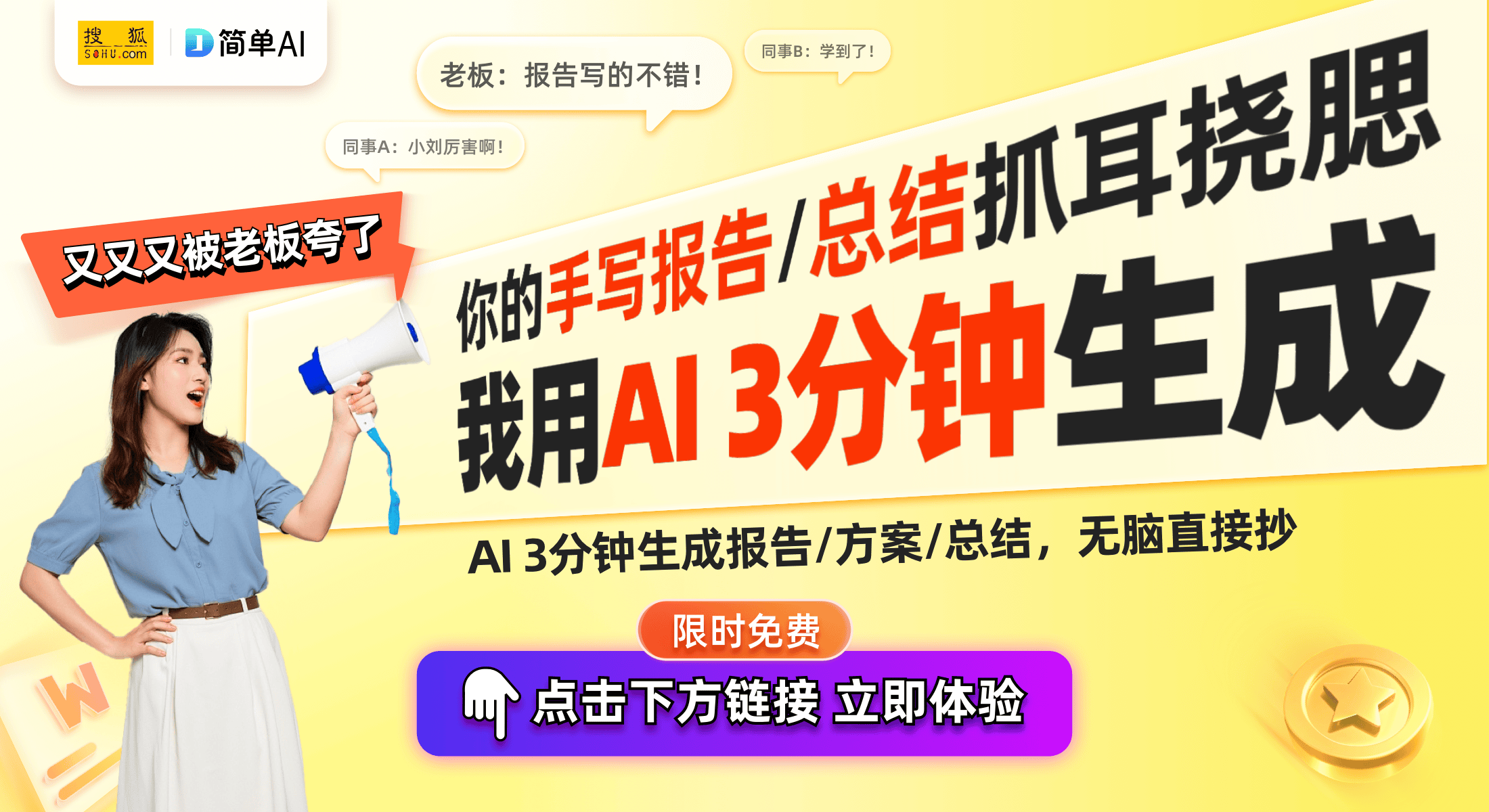 B120B35Mate3波轮洗衣机解析米乐体育M6直播平台洗衣新选择：海尔E(图1)