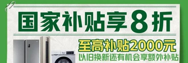 国家补贴手机线上申请流程和操作步骤m6米乐2025手机国补领取方法(图1)