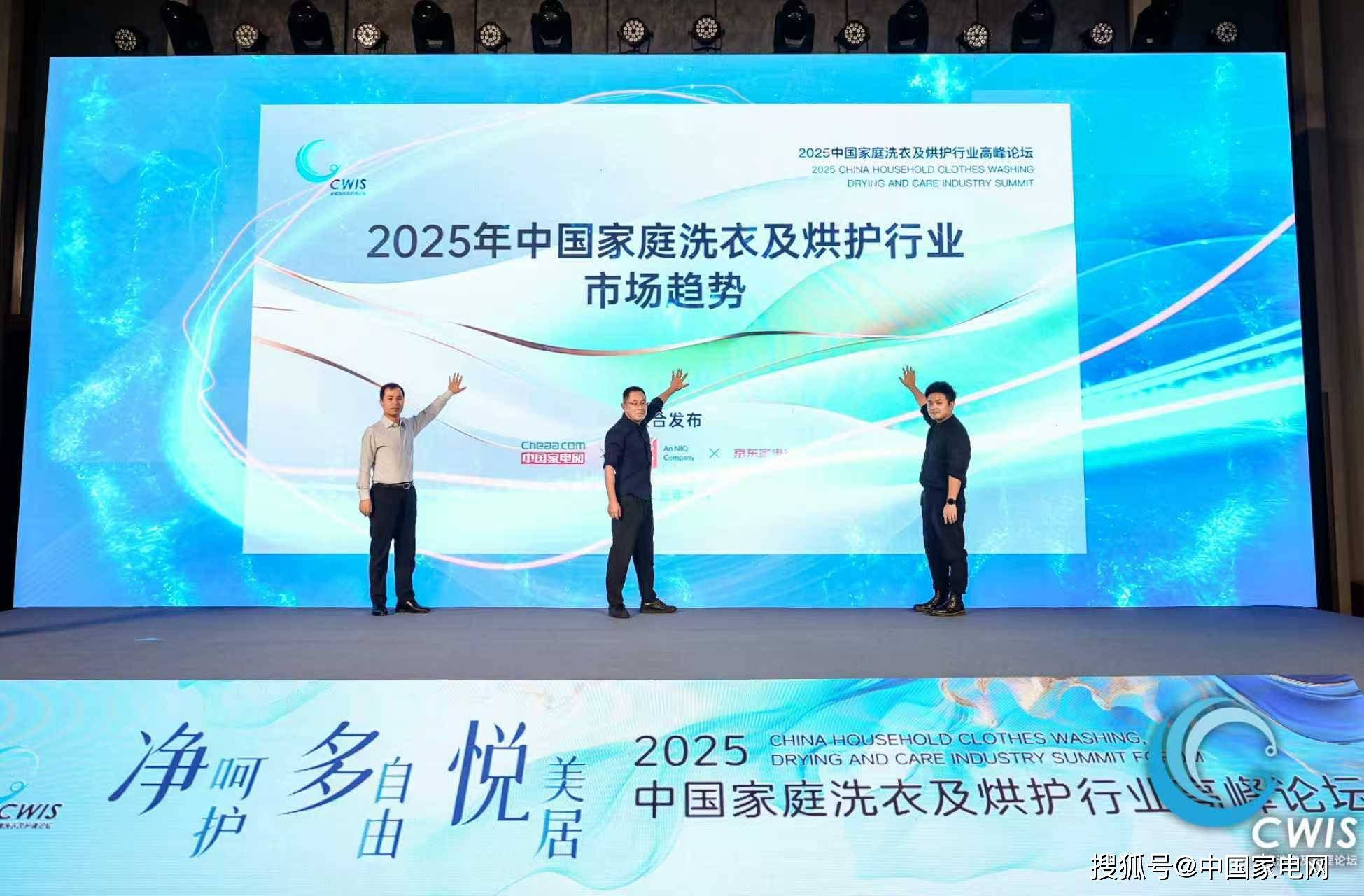 及烘护行业市场趋势》发布！《2025年中